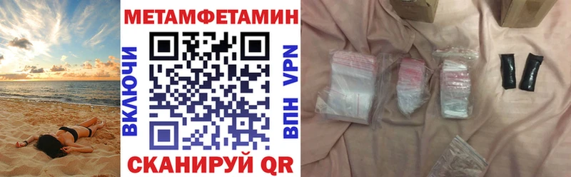Amphetamine Premium Соль-Илецк