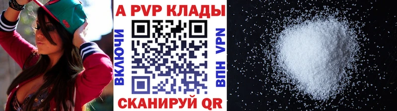 что такое наркотик  Соль-Илецк  кракен онион  Alpha-PVP мука 