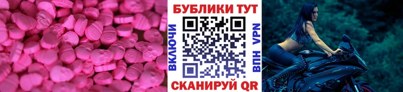 Ecstasy Cube  цена наркотик  Соль-Илецк 