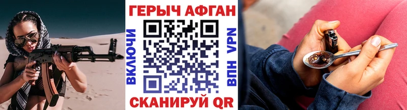 цены   Соль-Илецк  Героин герыч 