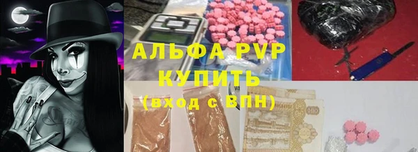 jwh Балахна