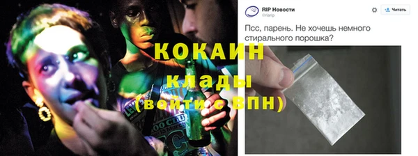 spice Балабаново