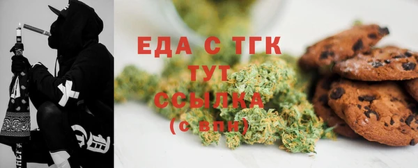 spice Балабаново
