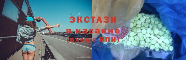 2c-b Баксан