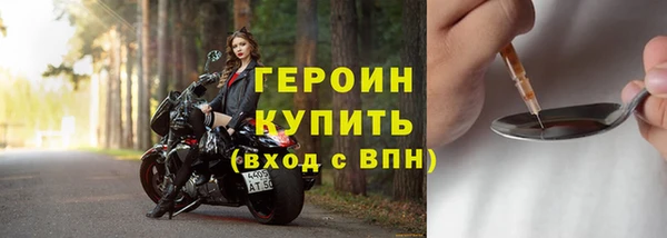spice Балабаново