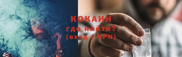2c-b Баксан