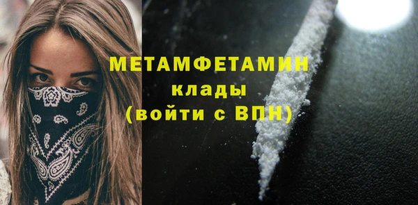 2c-b Баксан