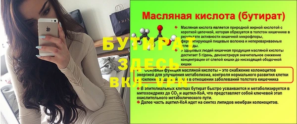 амфетамин Бикин