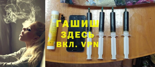 jwh Балахна