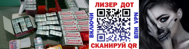 Лсд 25 экстази кислота  omg ONION  Соль-Илецк 