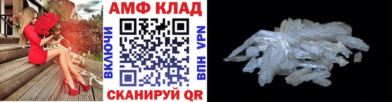 цена   Соль-Илецк  МЕТАМФЕТАМИН кристалл 