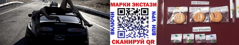 Наркотические марки 1500мкг  Соль-Илецк 
