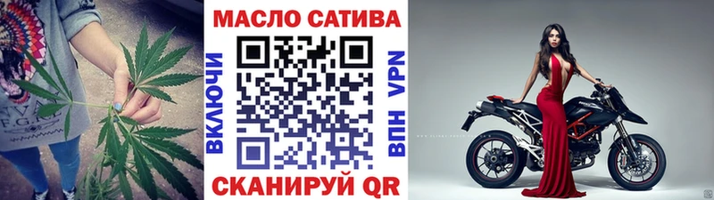 ТГК вейп  MEGA tor  Соль-Илецк 