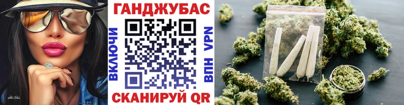 Бошки марихуана марихуана кракен как войти Соль-Илецк
